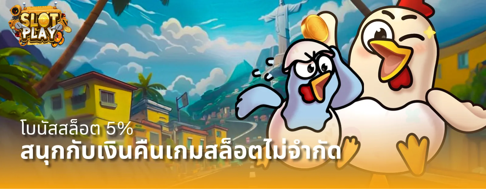 สล็อต ออนไลน์ หวาน หมู 569-สล็อตฟุตบอลออนไลน์